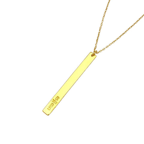 Layered Bar Bullet Necklace Ariel